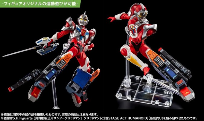 S.H.Figuarts（真骨雕制法）雷电古立特