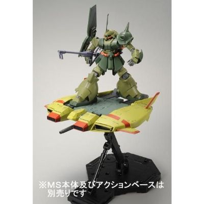 HG 航空踏板 独角兽吉翁军残党配色