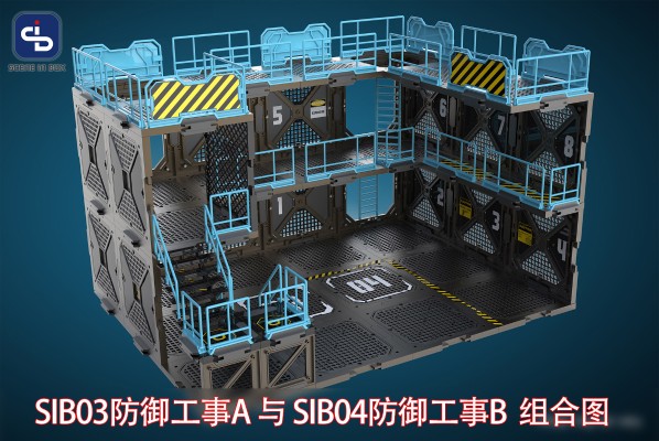 FreshRetro SIB04 防御工事B