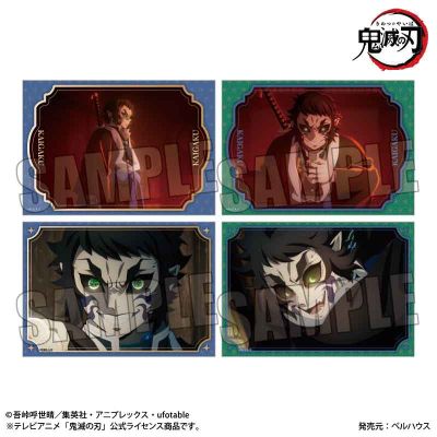 鬼灭之刃 相卡套装