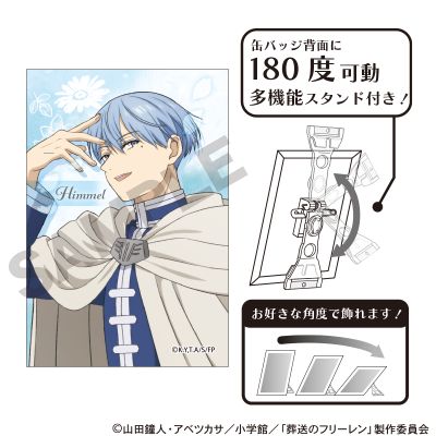 葬送的芙莉莲 花 可立徽章