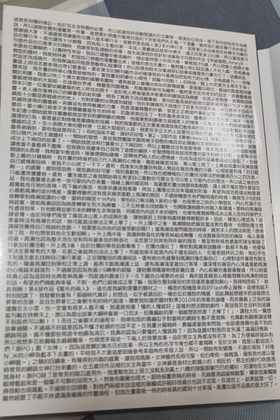 PalVerse 名侦探柯南 vol.2