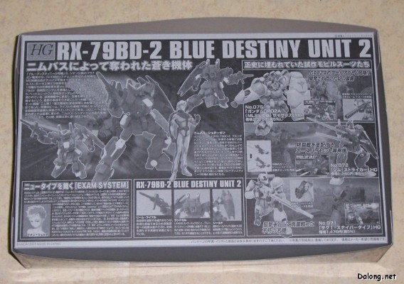 HGUC 1/144 	机动战士高达外传 THE BLUE DESTINY RX-79BD-2 蓝色命运二号机