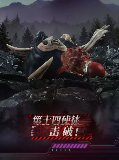 传奇典藏版 新世纪福音战士 TV版初号机(觉醒形态)