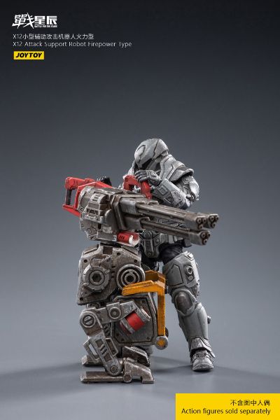 X12小型辅助攻击机器人火力型