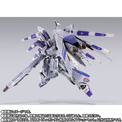 METAL BUILD 海牛高达 专用 HWS 配件套装