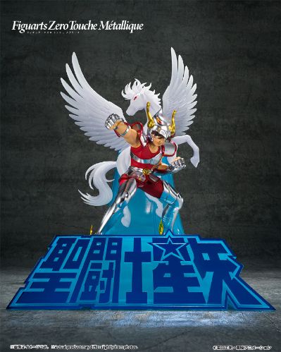 Figuarts Zero Touche Métallique 天马座星矢 (初期青铜圣衣)