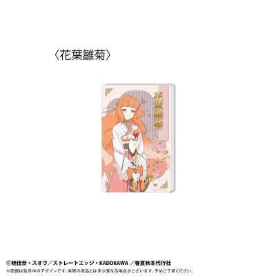 春夏秋冬代行者 春之舞 流沙亚克力摆件 Vol.1