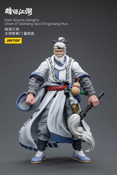 暗源江湖 太常教掌门 霍鼎昌