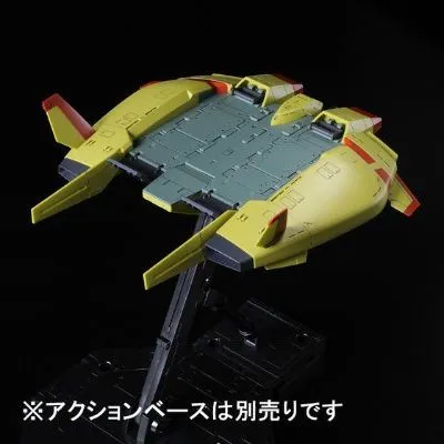 HG 航空踏板 独角兽吉翁军残党配色