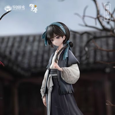 哀鸿：城破十日记 小雁儿