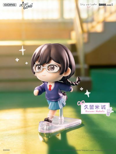 跃动青春 Let's GONG系列 第二弹