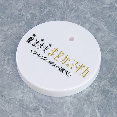 粘土人#3004 基础款 魔法少女小圆 美树沙耶香 魔女之夜的回天