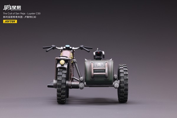 新利亚匪帮青年团-卢斯特C30