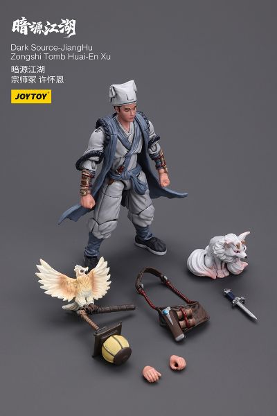暗源江湖 宗师冢 许怀恩