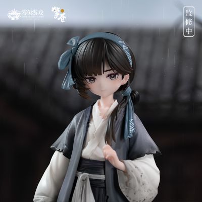 哀鸿：城破十日记 小雁儿