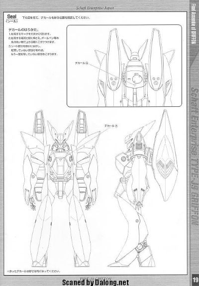 MG 机动警察 TYPE-J9 Griffon Aqua Type 