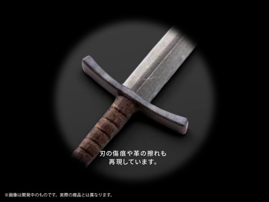 Pripra 人偶的武器  M.O.B. Arms Type-01