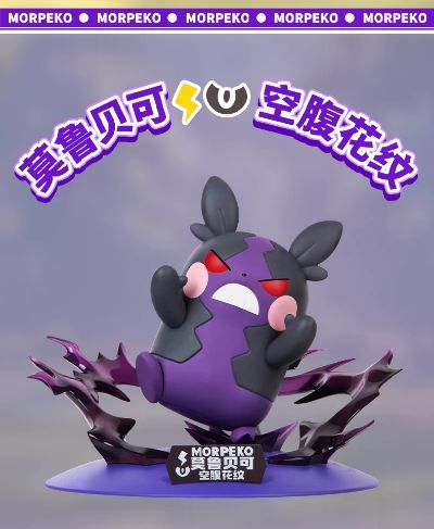 宝可梦闪耀瞬间系列 莫鲁贝可