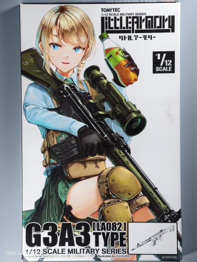 小军械库 [LADF11] 少女前线 G11