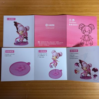 王者荣耀 小乔 恋之微风