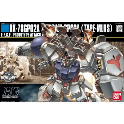 HGUC#75 高达试作2号机 (MLRS 样式)  