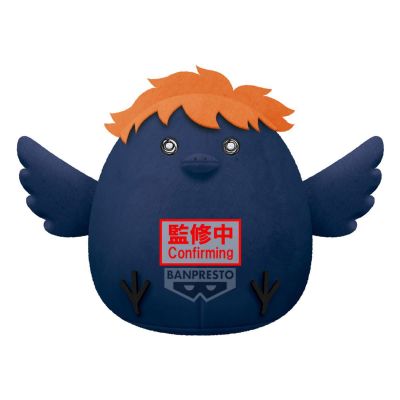 排球少年 软绵绵大号毛绒玩偶～日向乌鸦～