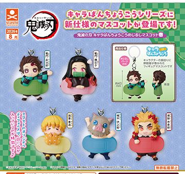 扭蛋 鬼灭之刃 创可贴标识挂件 一