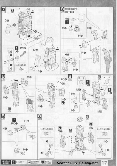 MG 1/100 Mobile Suit Variations 	MS-06R-1A 高机动型扎古II 改良型 Ver 2.0, Shin Matsunaga colors