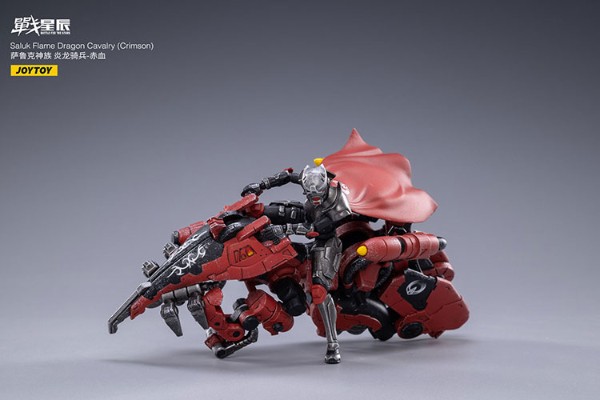 萨鲁克神族 炎龙骑兵-赤血