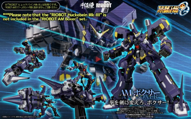 RIOBOT 超级机器人大战 AM BOXER