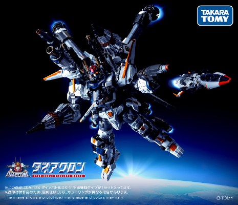 戴亚克隆 DA-124 戴亚战斗斯 X-1：宇宙机动型