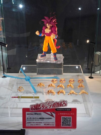 S.H.Figuarts 超级赛亚人4孙悟空-大魔