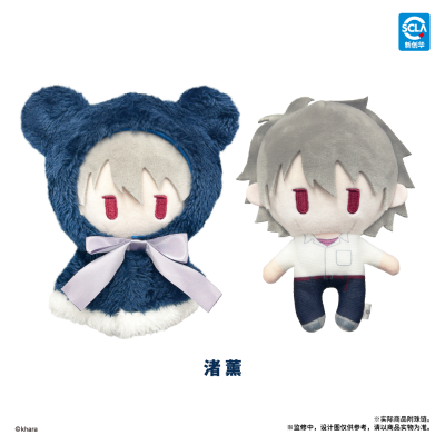 新世纪福音战士 斗篷毛绒玩偶