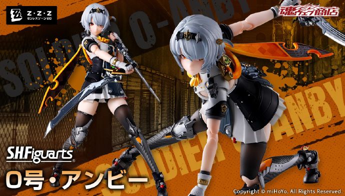 S.H.Figuarts 绝区零 0号·安比