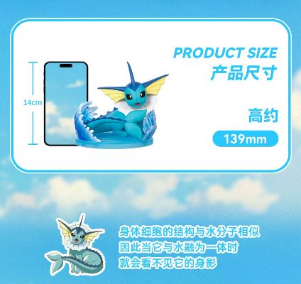 派非格 宝可梦 水伊布