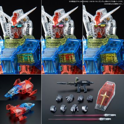 PG UNLEASHED  RX-78-2高达 透明色外装甲配件包