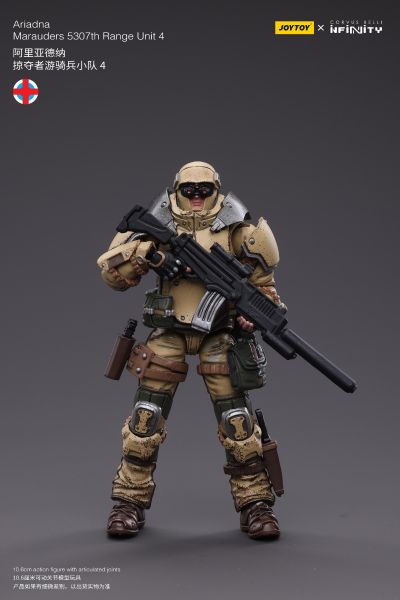 INFINITY 阿里亚德纳  掠夺者游骑兵小队4