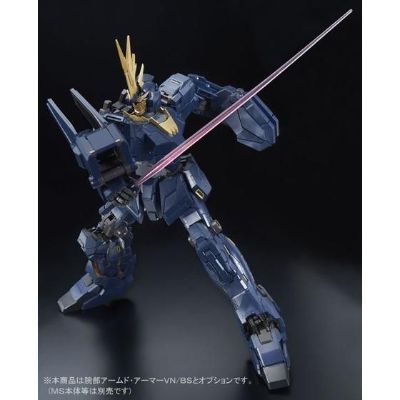 PG 独角兽高达2号机 报丧女妖 装甲VN / BS扩展包