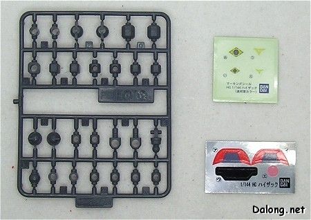 HGUC#55 高扎古 联邦军配色