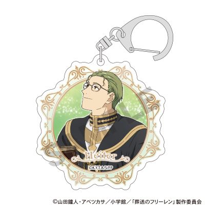 葬送的芙莉莲 亚克力钥匙扣