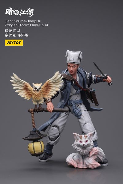 暗源江湖 宗师冢 许怀恩