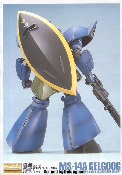 MG 机动战士高达0083 星尘的回忆    MS-14A 勇士 (阿纳贝尔·卡多专用机)