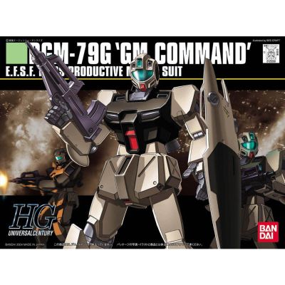 HGUC#46  吉姆指挥型