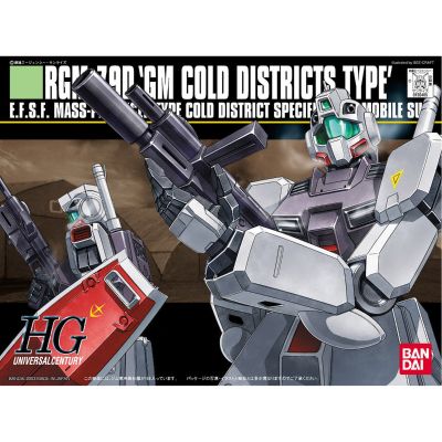 HGUC#38 吉姆寒冷地带型
