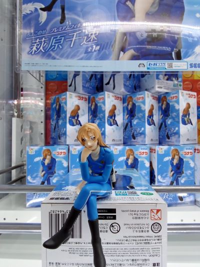 小坐系列 名侦探柯南 萩原研二