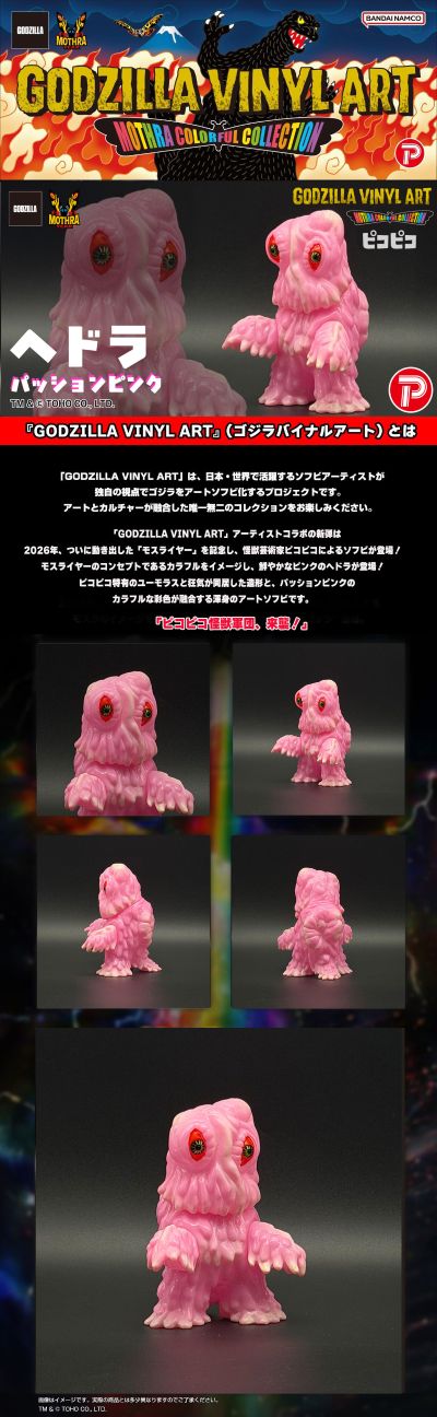 GVA-MC 黑多拉 热情粉