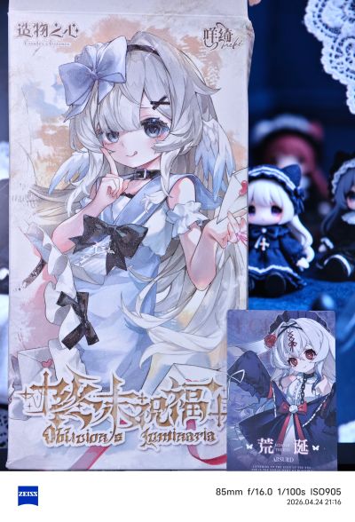 终末祝福系列BJD可动人偶盲盒