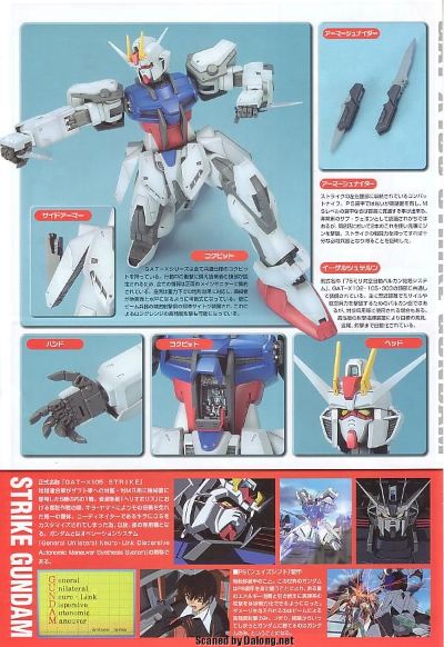 1/60 强袭高达