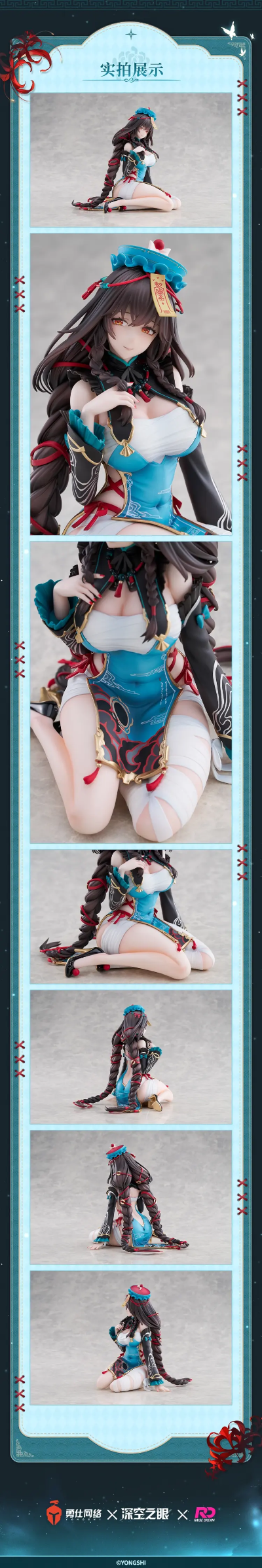 深空之眼 陵光 古墓来客